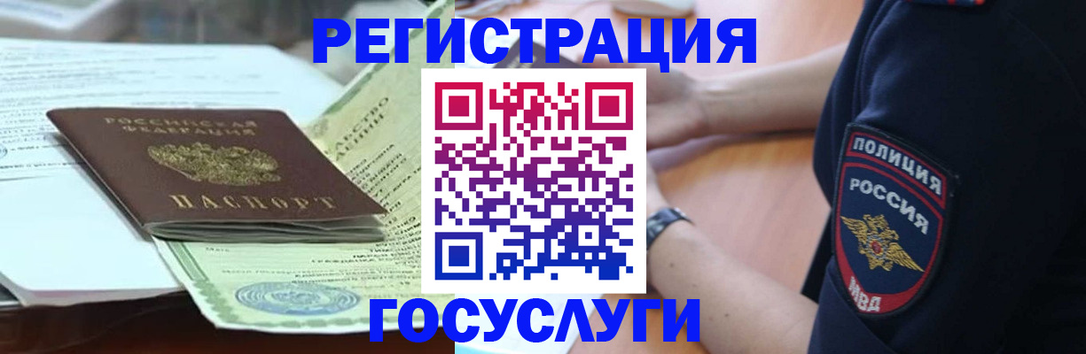 купить прописку в Мамадыше